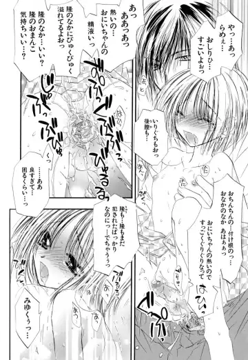 Love Shounen Shikou - Shounen Shikou 9 Fhentai - Page 38