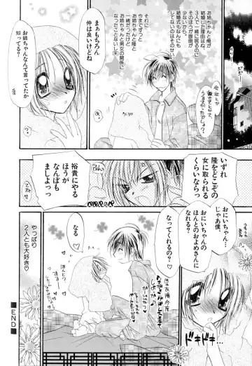 Love Shounen Shikou - Shounen Shikou 9 Fhentai - Page 40