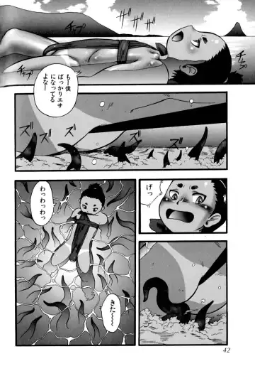 Love Shounen Shikou - Shounen Shikou 9 Fhentai - Page 46