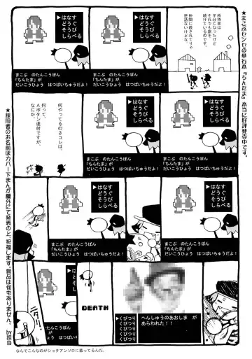 Love Shounen Shikou - Shounen Shikou 9 Fhentai - Page 6