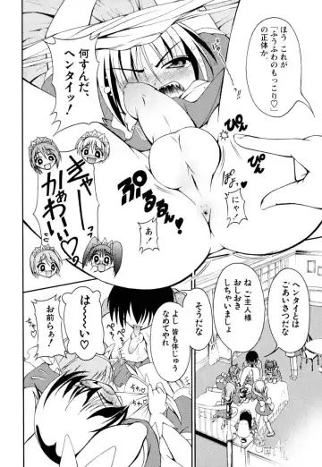 Love Shounen Shikou - Shounen Shikou 9 Fhentai - Page 62