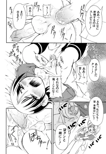 Love Shounen Shikou - Shounen Shikou 9 Fhentai - Page 70