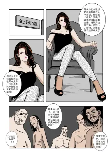 Chuchucomic No.2 杀手吉 - Fhentai.net