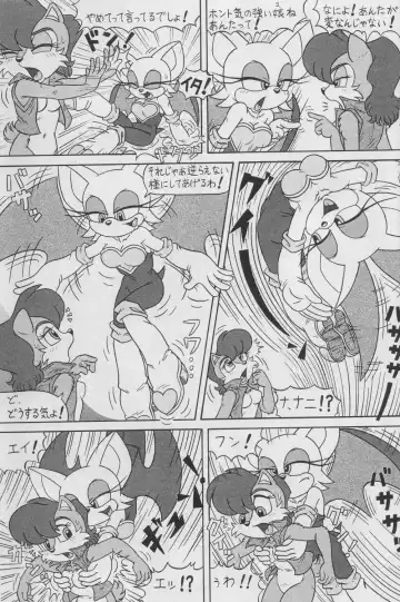 [Karate Akabon] Furry BOMB #1 Fhentai.net - Page 13