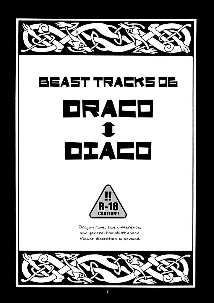 [Date Natsuku] BEAST TRACKS 06 DRACO⇔DIACO Fhentai.net - Page 2