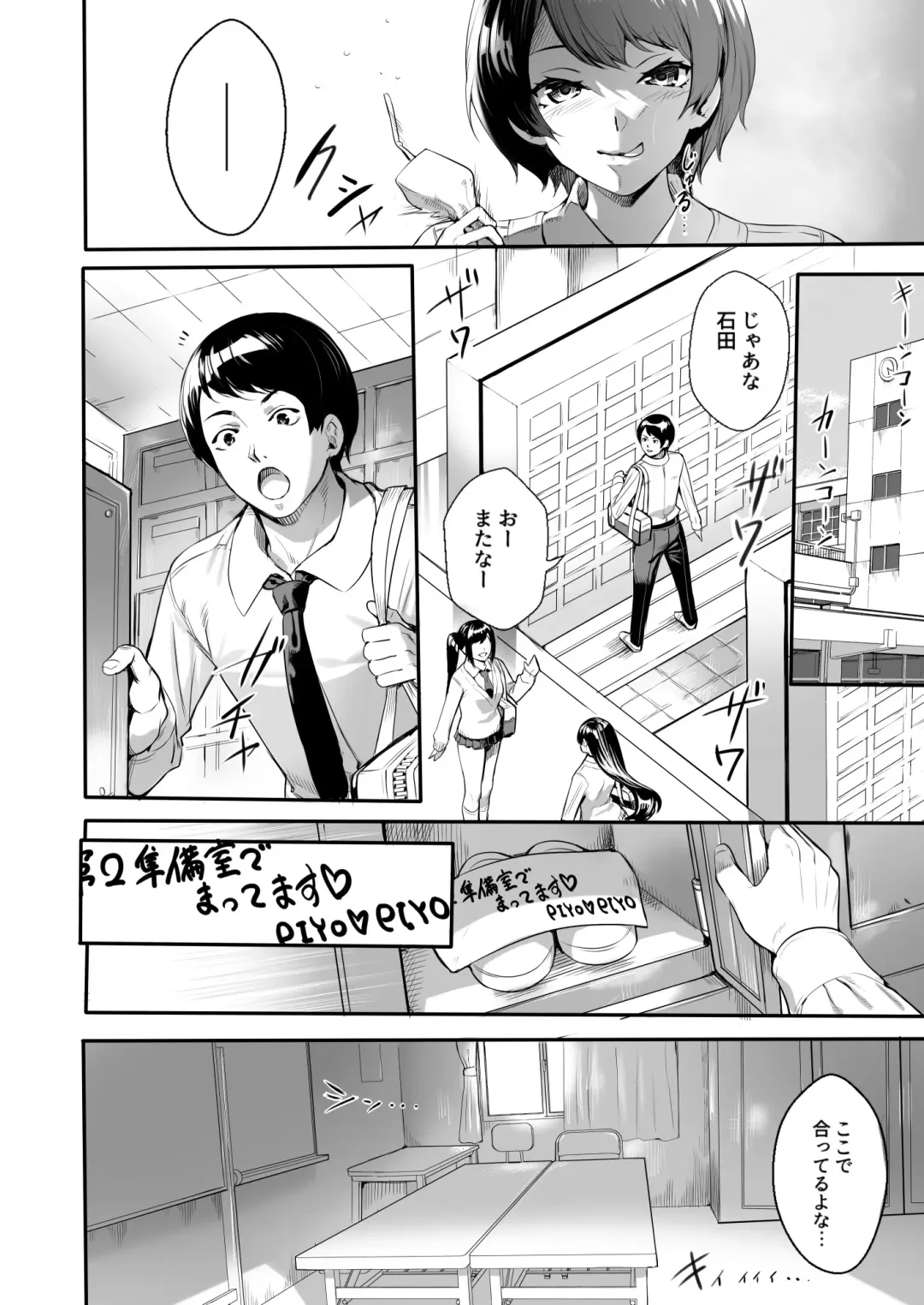 [Ogino] JK Bitch ga Haishin dewa Monotarinakunatta Kekka, Nama ni Hamatta Ken Fhentai - Page 8