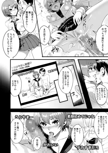 [Ogino] JK Bitch ga Haishin dewa Monotarinakunatta Kekka, Nama ni Hamatta Ken Fhentai - Page 24