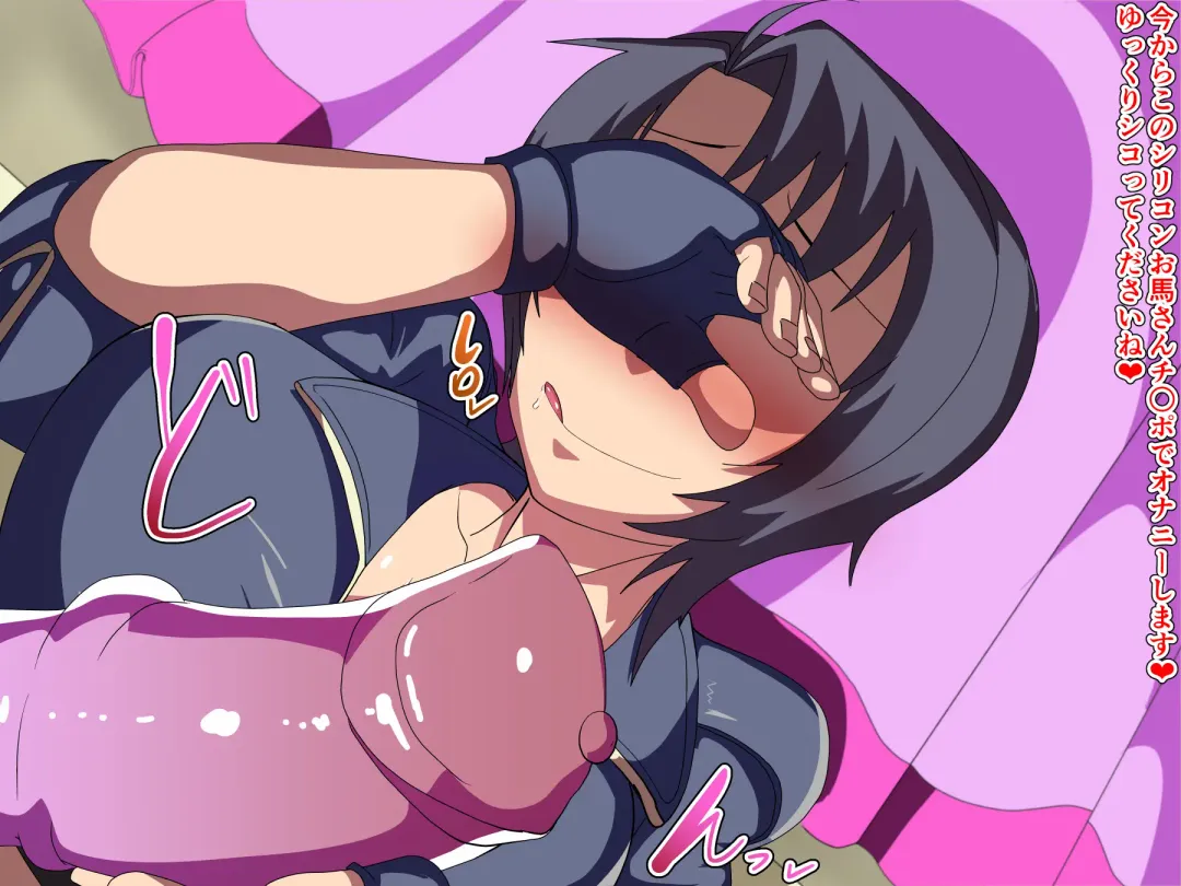 [Matrix One] Kemono Ana - Newborn Fhentai - Page 70