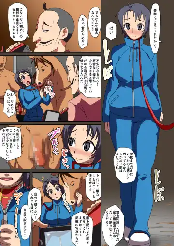 [Matrix One] Kemono Ana - Newborn Fhentai - Page 16