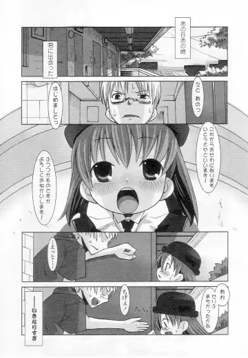 Sukusuku Angel ~Angel 7~ Fhentai.net - Page 20