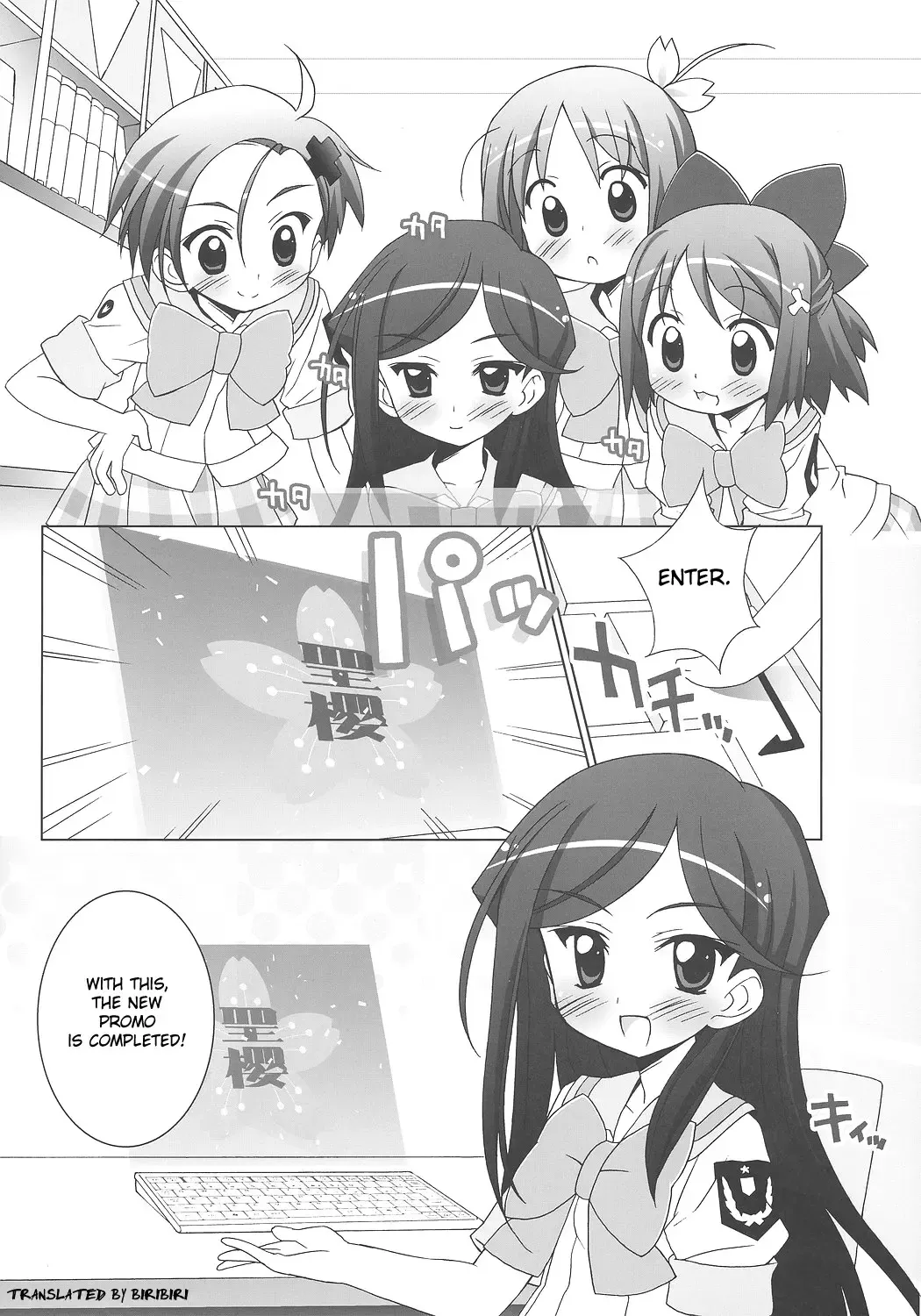 [Chouchin Ankou] Gakuen Yuritopia ME-TAN STRIKE! Fhentai - Page 4