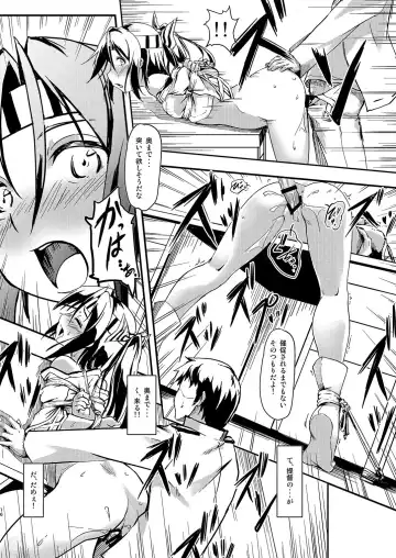 [Tokinobutt] Kekkon Kakko Nawa 5 Fhentai - Page 15