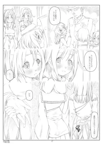 [Kobiyuun] Zuihou Nisshi 2 Fhentai.net - Page 16