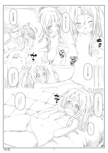 [Kobiyuun] Zuihou Nisshi 2 Fhentai.net - Page 8