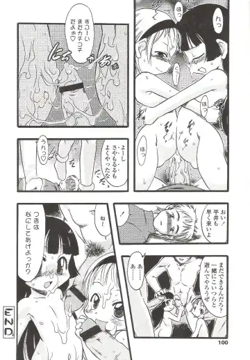 Suyasuya Angel ~Angel 9~ Fhentai - Page 100