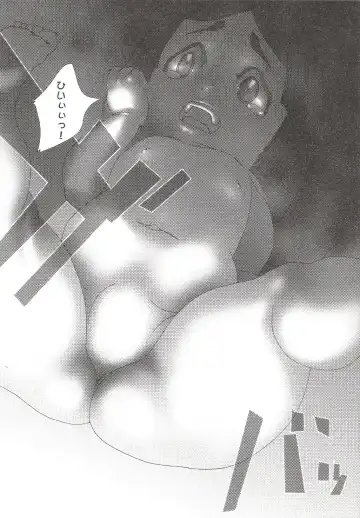 Suyasuya Angel ~Angel 9~ Fhentai - Page 163