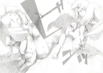Suyasuya Angel ~Angel 9~ Fhentai - Page 171