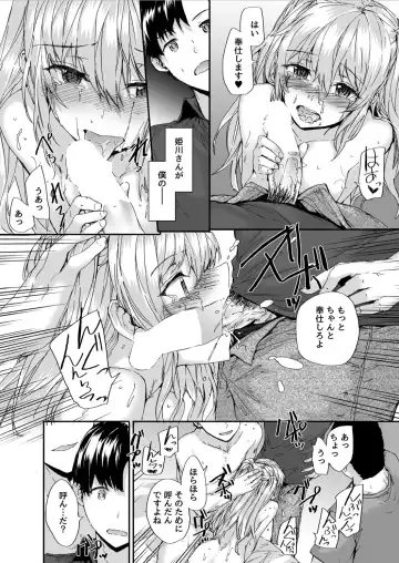 [Sumiya] Grand Hotel Princess Fhentai.net - Page 9