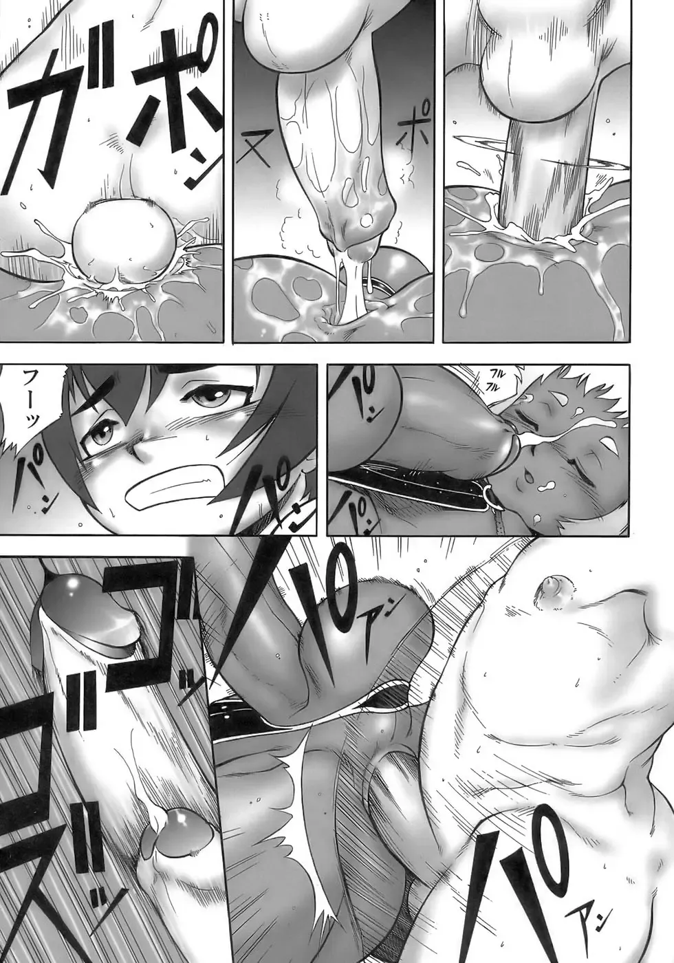 Owaru Shounen Shikou - Shounen Shikou 11 Fhentai - Page 117