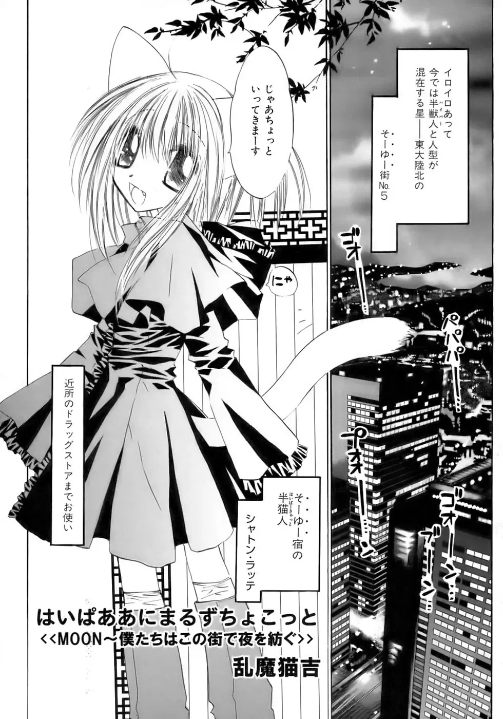 Owaru Shounen Shikou - Shounen Shikou 11 Fhentai - Page 41