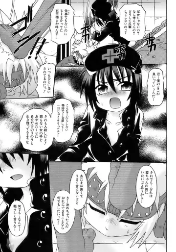 Owaru Shounen Shikou - Shounen Shikou 11 Fhentai - Page 125