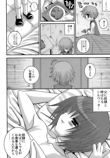 Owaru Shounen Shikou - Shounen Shikou 11 Fhentai - Page 138