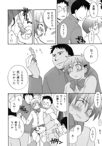 Owaru Shounen Shikou - Shounen Shikou 11 Fhentai - Page 158
