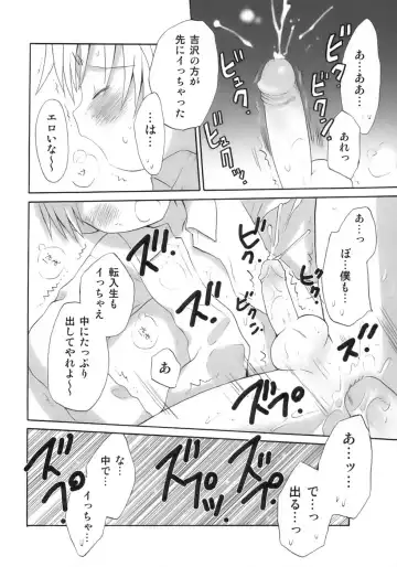 Owaru Shounen Shikou - Shounen Shikou 11 Fhentai - Page 26