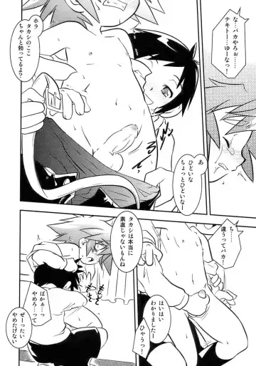Owaru Shounen Shikou - Shounen Shikou 11 Fhentai - Page 32
