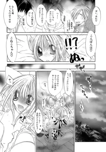 Owaru Shounen Shikou - Shounen Shikou 11 Fhentai - Page 42