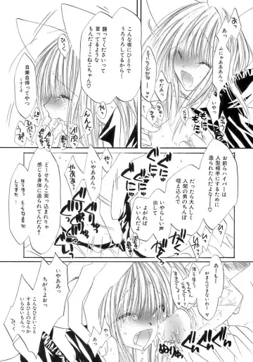 Owaru Shounen Shikou - Shounen Shikou 11 Fhentai - Page 43