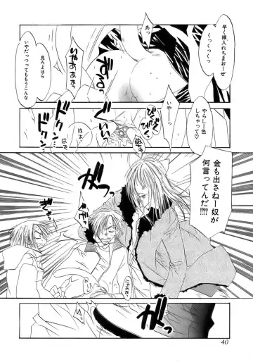 Owaru Shounen Shikou - Shounen Shikou 11 Fhentai - Page 44