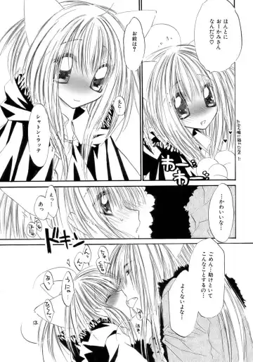 Owaru Shounen Shikou - Shounen Shikou 11 Fhentai - Page 47