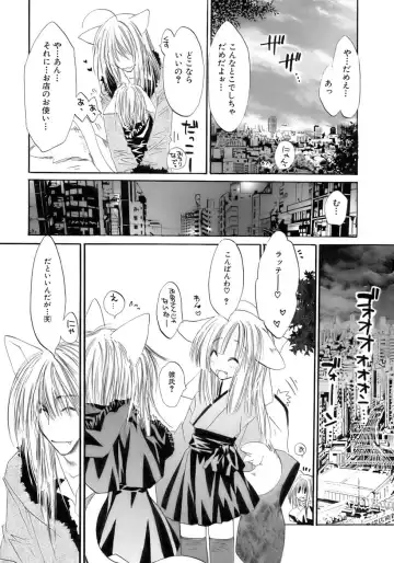 Owaru Shounen Shikou - Shounen Shikou 11 Fhentai - Page 48