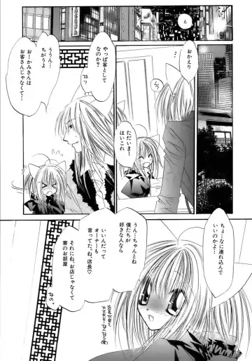 Owaru Shounen Shikou - Shounen Shikou 11 Fhentai - Page 49