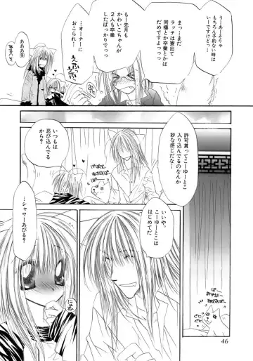 Owaru Shounen Shikou - Shounen Shikou 11 Fhentai - Page 50