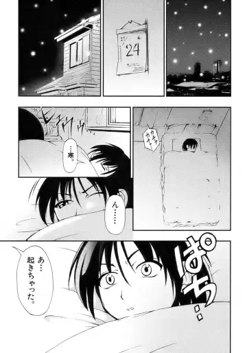 Owaru Shounen Shikou - Shounen Shikou 11 Fhentai - Page 57
