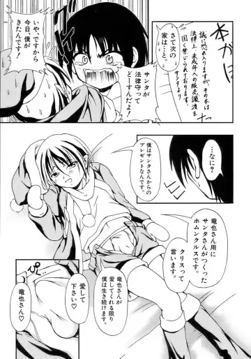 Owaru Shounen Shikou - Shounen Shikou 11 Fhentai - Page 61