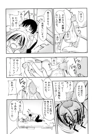 Owaru Shounen Shikou - Shounen Shikou 11 Fhentai - Page 63