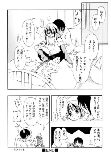 Owaru Shounen Shikou - Shounen Shikou 11 Fhentai - Page 72