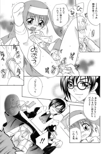 Owaru Shounen Shikou - Shounen Shikou 11 Fhentai - Page 81