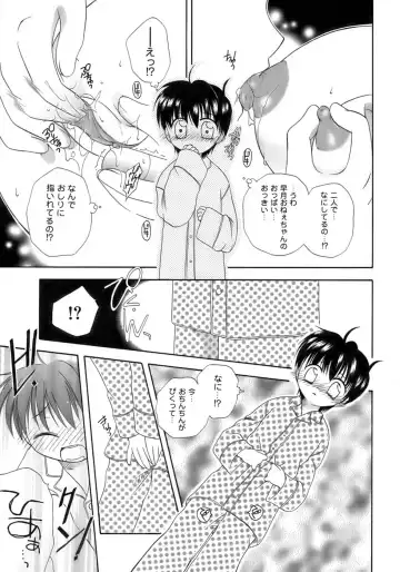 Owaru Shounen Shikou - Shounen Shikou 11 Fhentai - Page 89