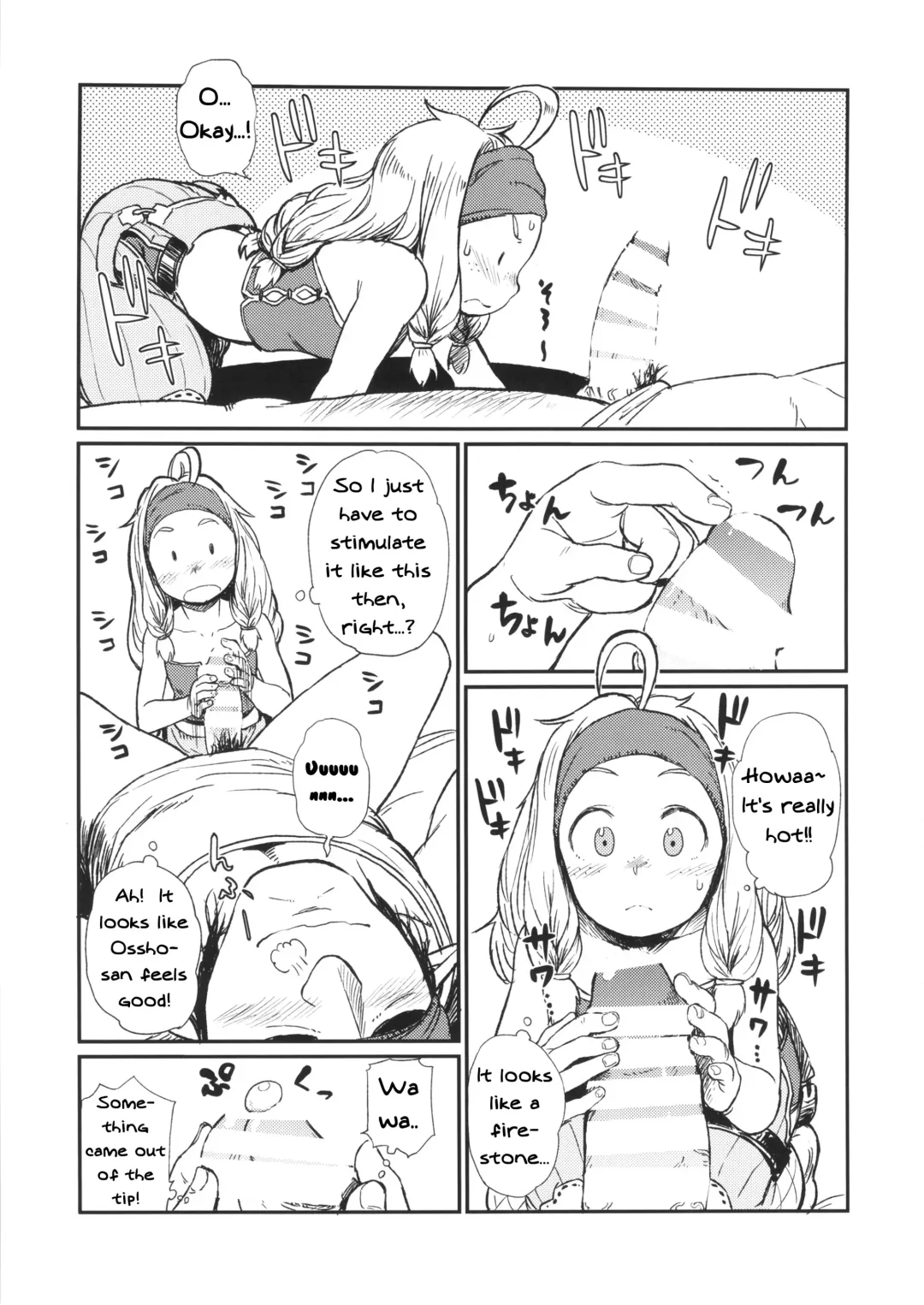 [Oomori Harusame] KMB Fhentai - Page 10