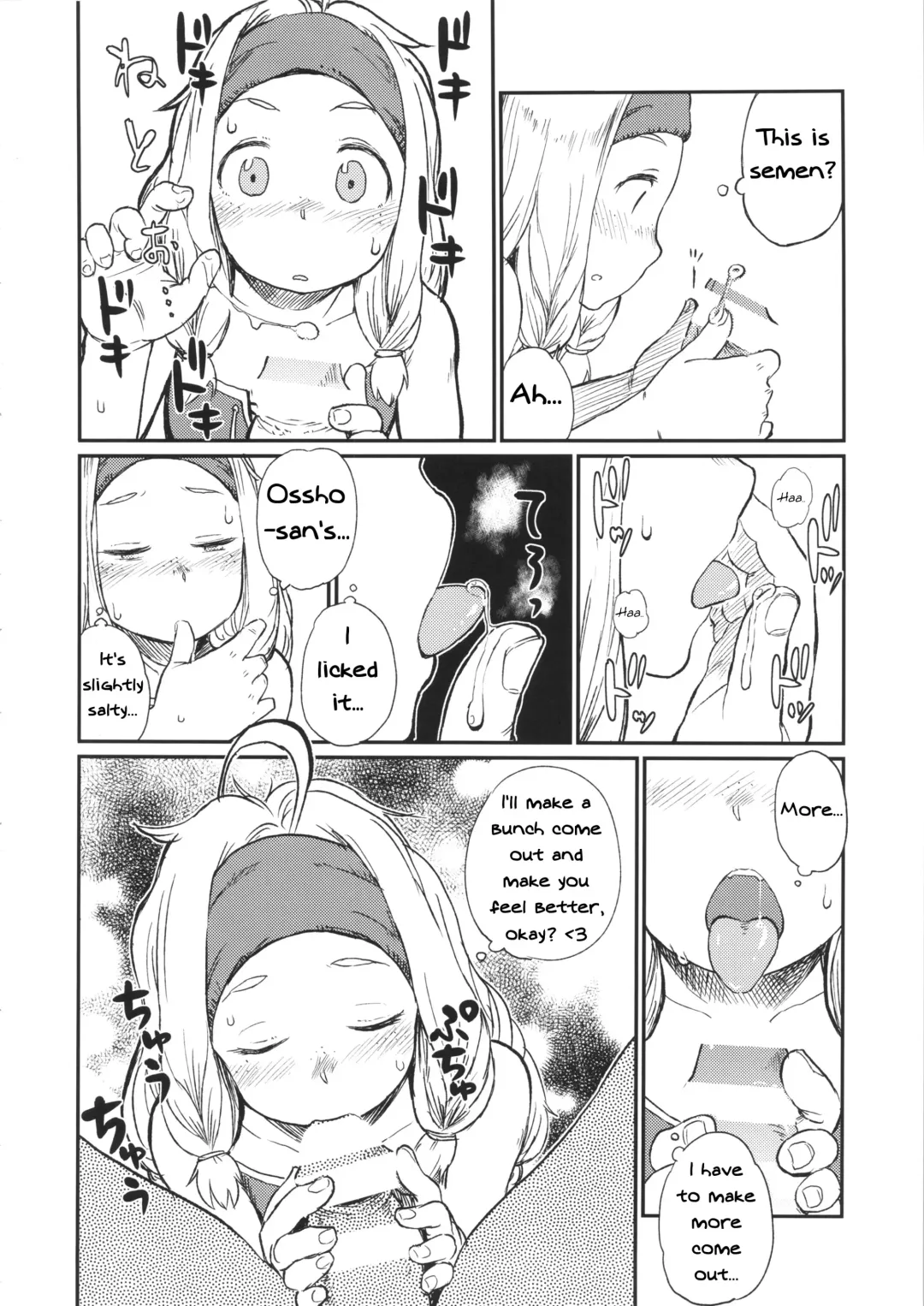 [Oomori Harusame] KMB Fhentai - Page 11