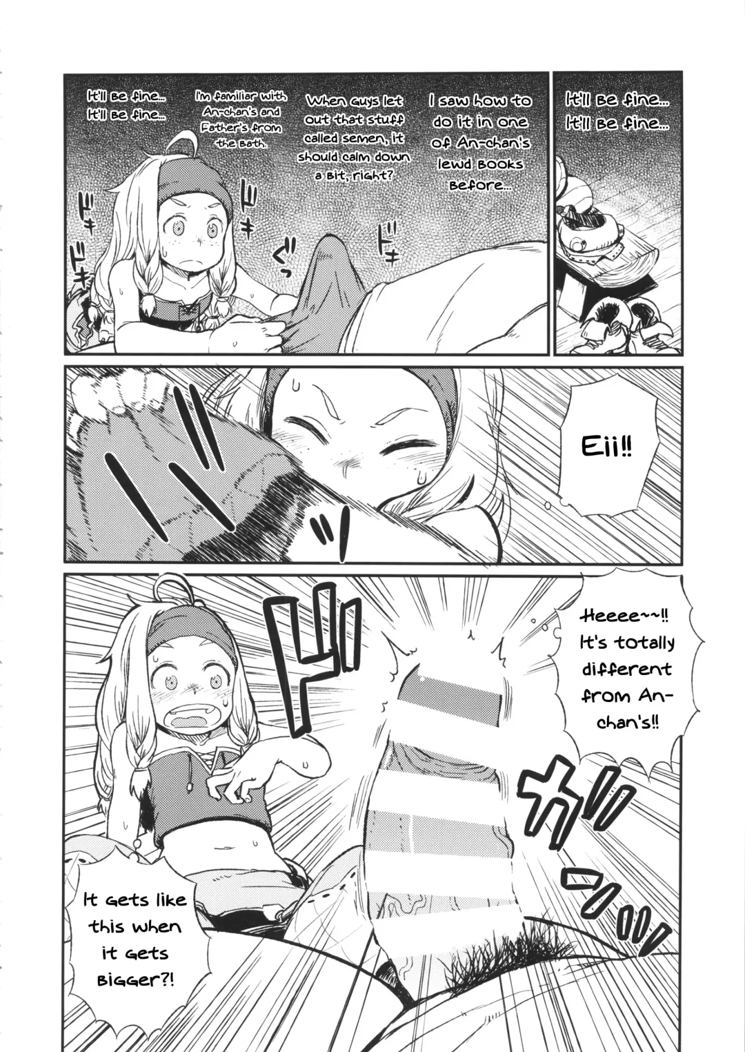 [Oomori Harusame] KMB Fhentai - Page 9
