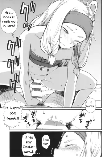[Oomori Harusame] KMB Fhentai - Page 14