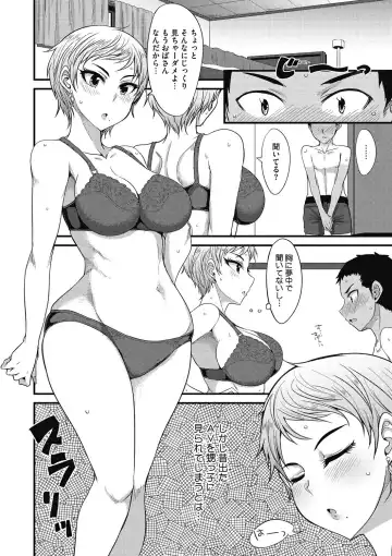 COMIC Megastore DEEP Vol. 16 Fhentai.net - Page 147