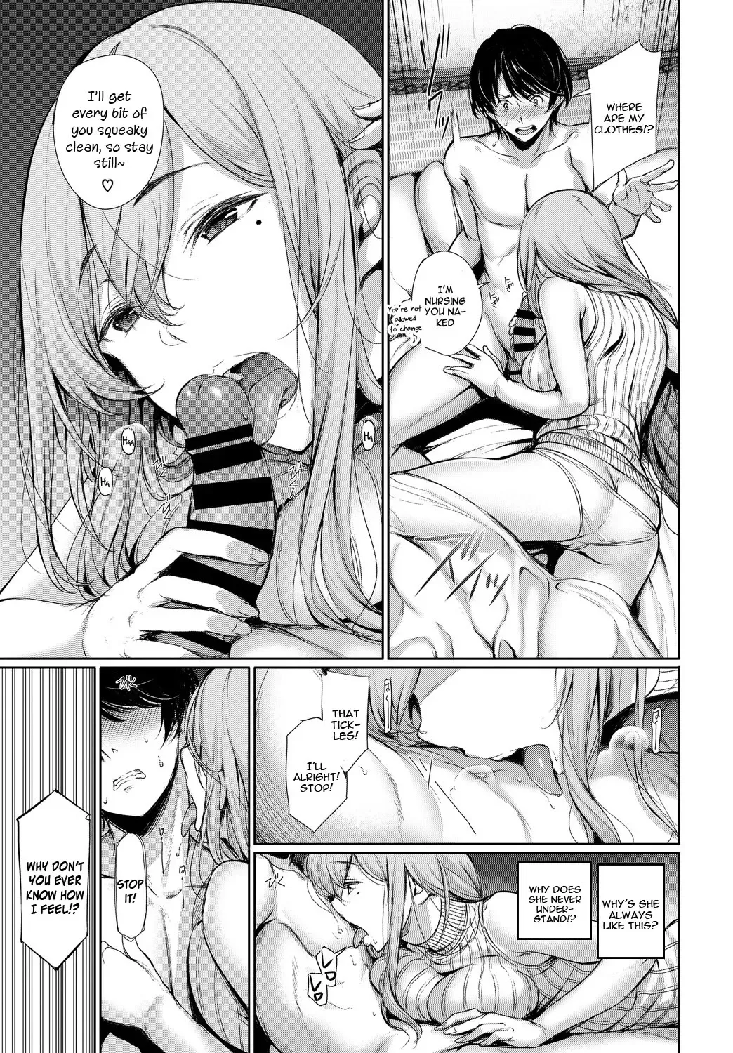 [Gentsuki] Katamichi Catchball Fhentai - Page 11