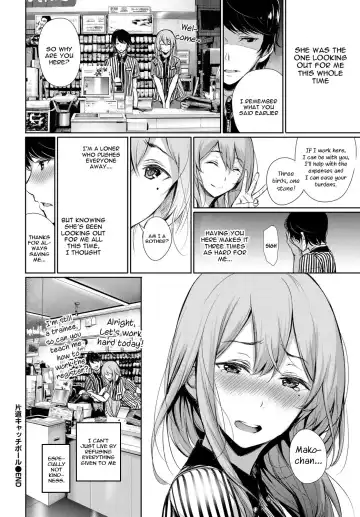 [Gentsuki] Katamichi Catchball Fhentai - Page 24