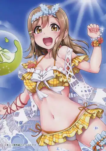 [Yopparai Oni] HANAKAN Nande Konna Koto ni Naru zura!? Fhentai - Page 5